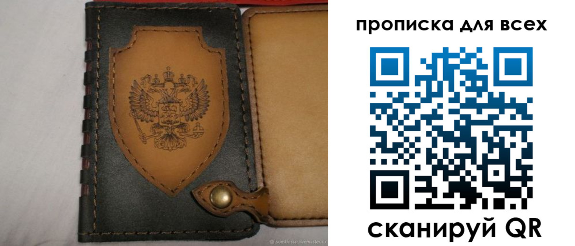 прописка для школы в Тюменской области