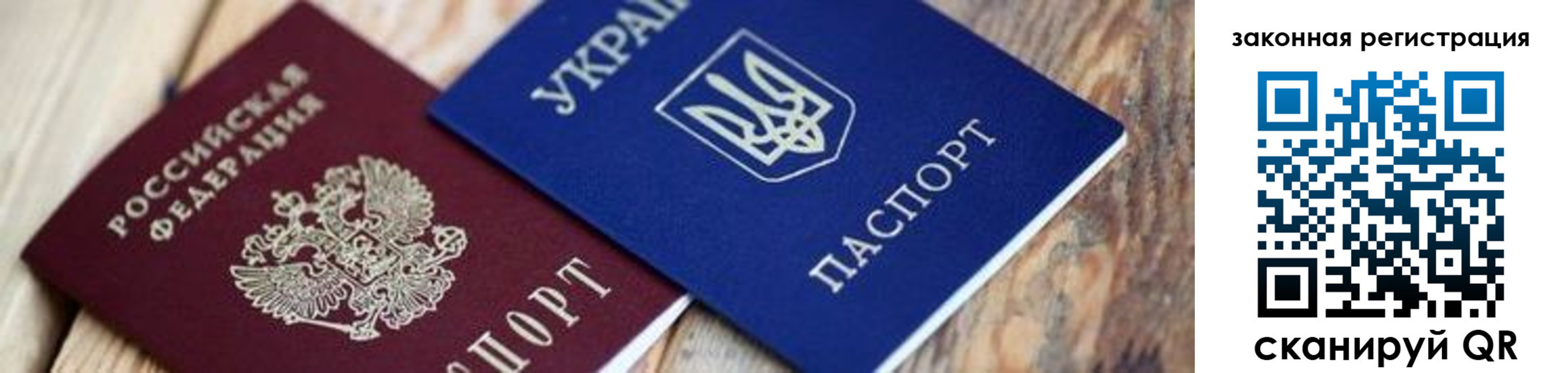 прописка иностранных граждан в Тюменской области